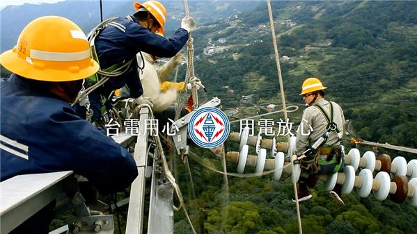 公職