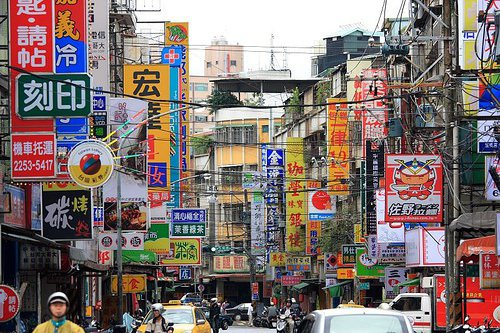 台灣